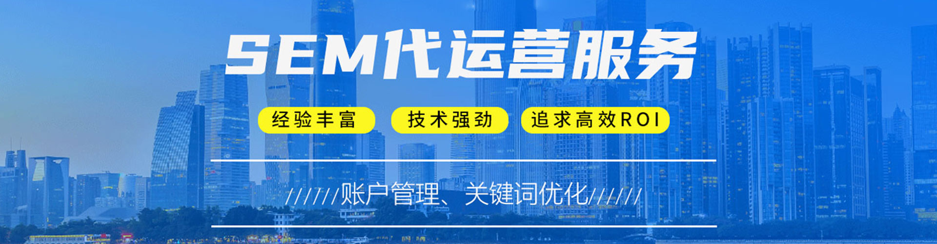 武安推广信息流